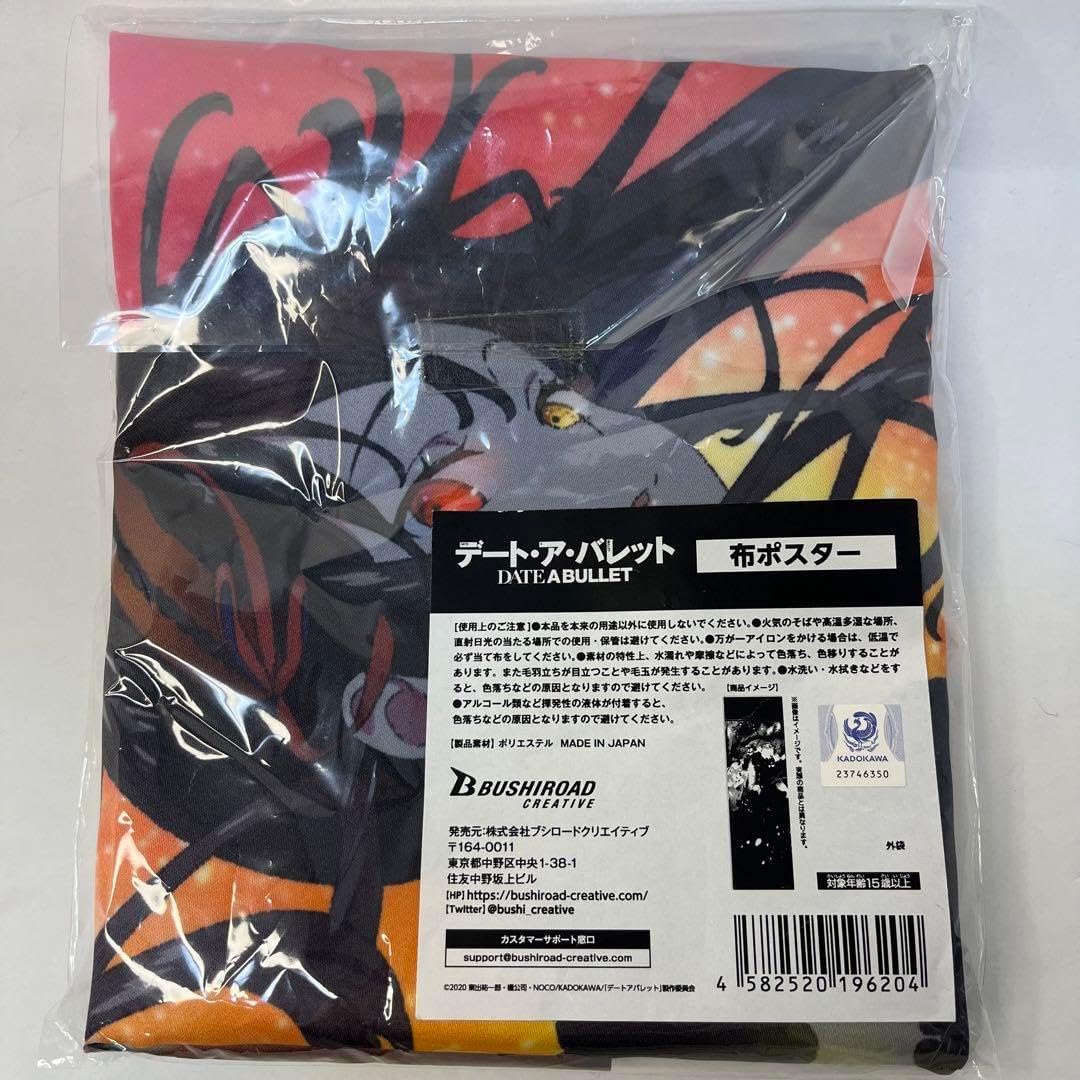 【新品】デート・ア・バレット　布ポスター デート・ア・バレット 布ポスター WIOCIIFJ デート・ア・ライブ
